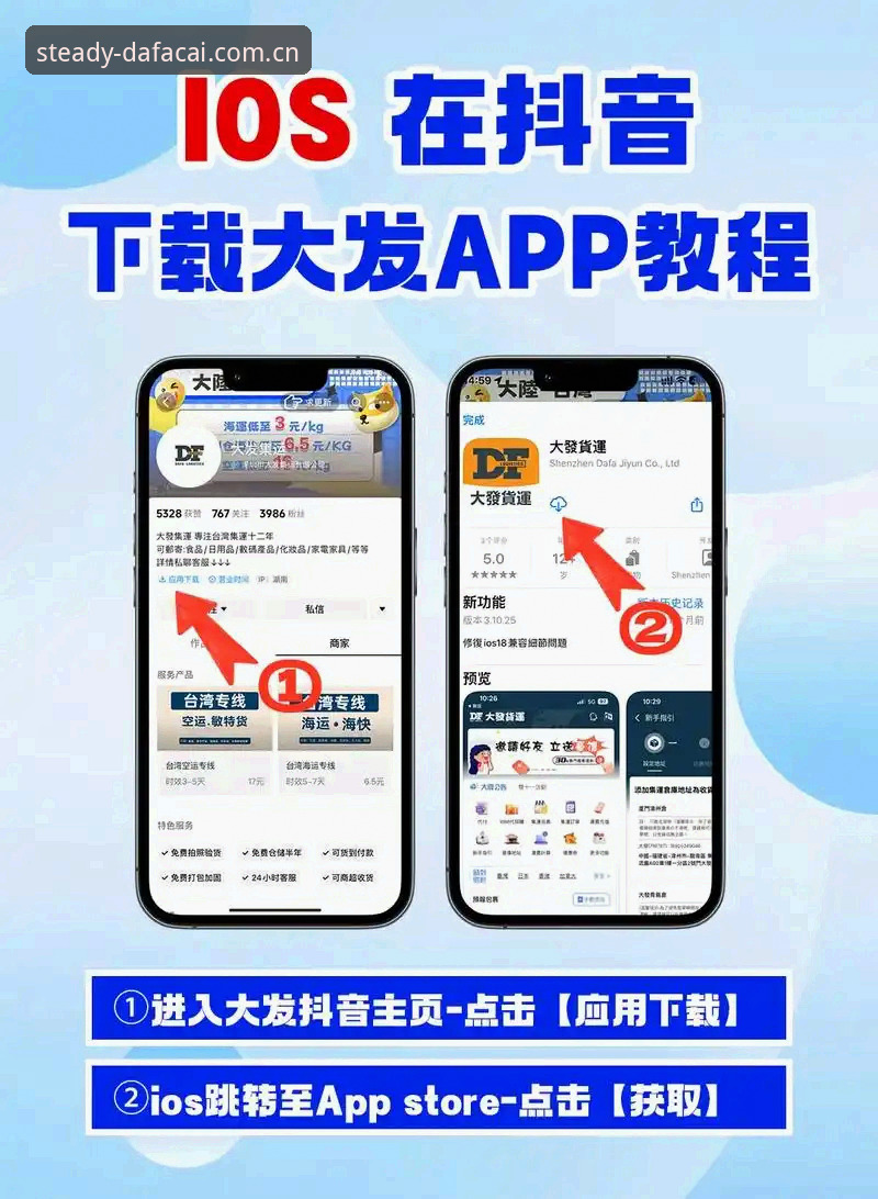 大发彩票平台最新动态：2025新版APP实测体验，这版真的不一样