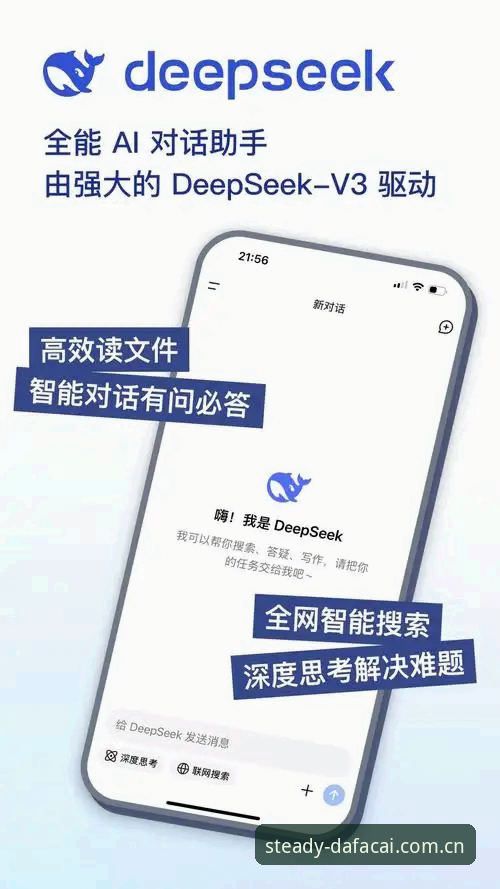 2025新版APP与v3下载通道对比：到底哪个更值得选？