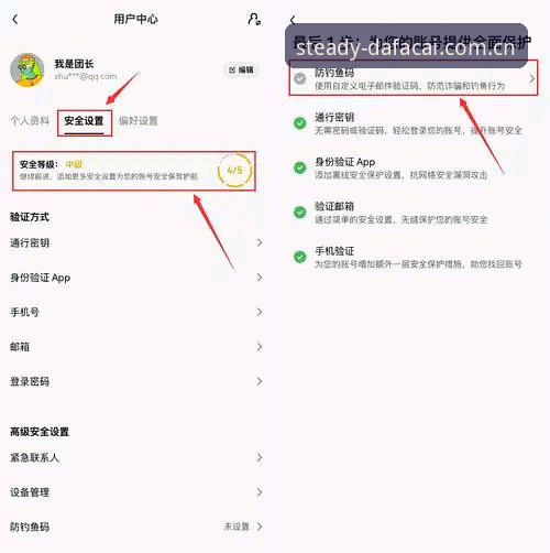 大发彩票平台登录入口实用指南：从注册到流畅体验的关键几步